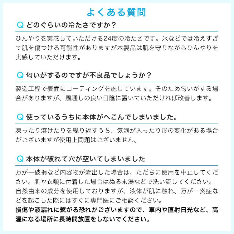 アイス クール リング ネック クーラー 冷感リング 首 冷却 24℃ 自然凍結 軽量 コンパクト Sサイズ 子供 Mサイズ 大人用 暑さ対策 ひんやり フェス 熱中症対策 |  | 39
