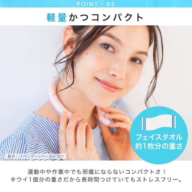 アイス クール リング ネック クーラー 冷感リング 首 冷却 24℃ 自然凍結 軽量 コンパクト Sサイズ 子供 Mサイズ 大人用 暑さ対策 ひんやり フェス 熱中症対策 |  | 30