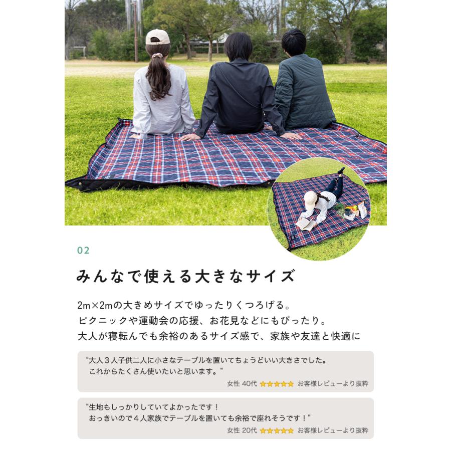 レジャーシート ピクニックシート キャンプシート 200×200 子供 厚手 大判 おしゃれ 一人用 2人用 ペグ穴 ペグ付き 撥水 軽量 ベージュ グレー 運動会 |  | 14