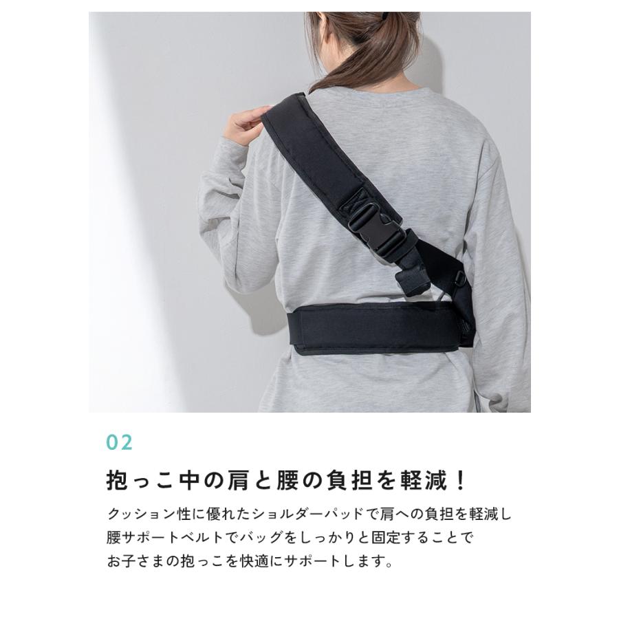 【4,820円オフ】2月20日（金）23:59まで！ ヒップシート ショルダー 抱っこ 抱っこバッグ ウエストポーチ 抱っこ紐 ショルダーバッグ メンズ レディース |  | 13
