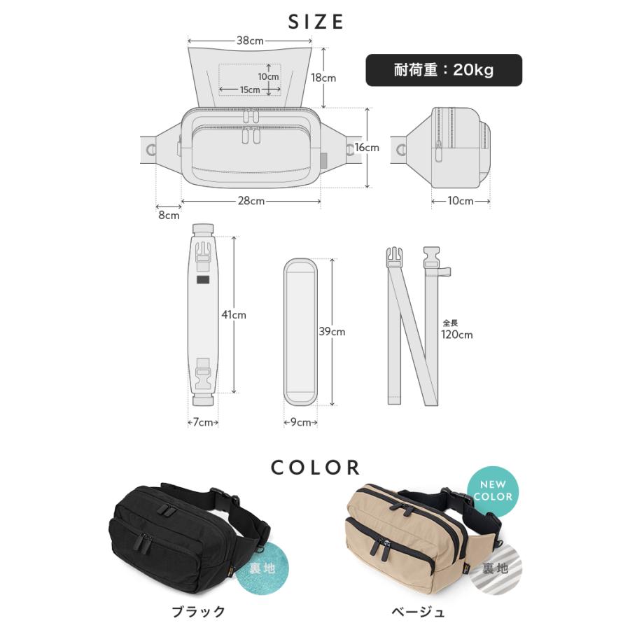 4,820円オフ】5月28日（木）23:59まで！ ヒップシート ショルダー