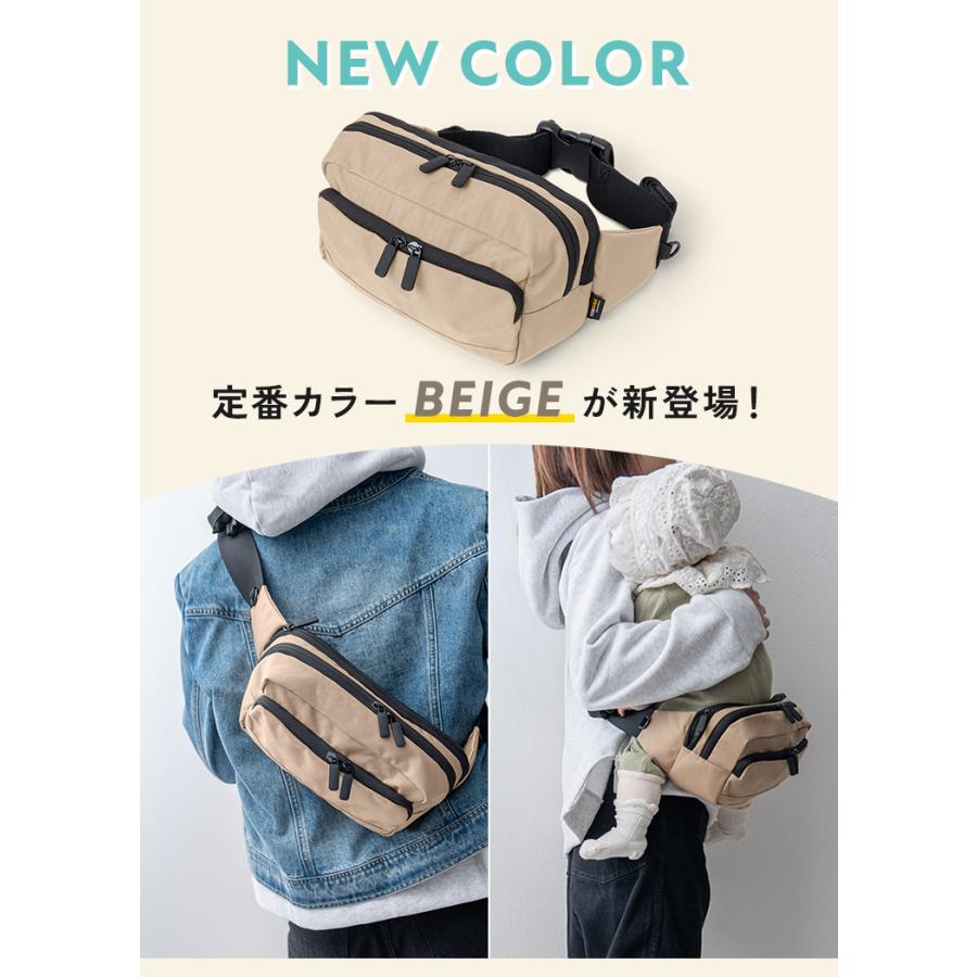 【4,820円オフ】2月20日（金）23:59まで！ ヒップシート ショルダー 抱っこ 抱っこバッグ ウエストポーチ 抱っこ紐 ショルダーバッグ メンズ レディース |  | 04