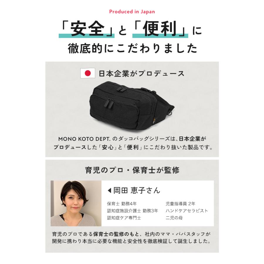 【4,820円オフ】2月20日（金）23:59まで！ ヒップシート ショルダー 抱っこ 抱っこバッグ ウエストポーチ 抱っこ紐 ショルダーバッグ メンズ レディース |  | 09