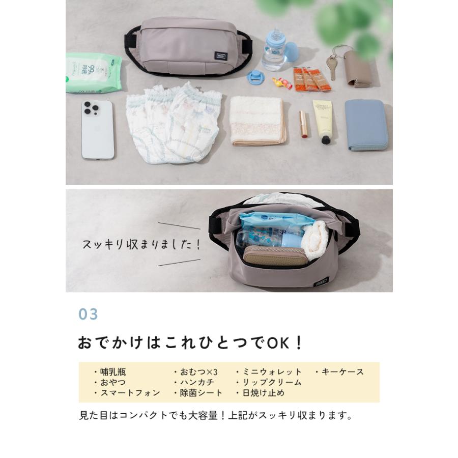 【4,790円オフ】1月15日（木）23:59まで！ ヒップシート 20kg 抱っこ紐 バッグ スリング おしゃれ 抱っこひも 4歳 5歳 ショルダーバッグ 人気 出産祝い |  | 16