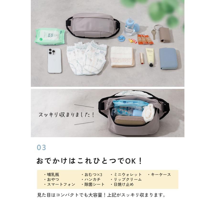 【クーポンでさらにお得】 ヒップシート 20kg 抱っこ紐 バッグ スリング おしゃれ 抱っこひも 4歳 5歳 ショルダーバッグ 人気 出産祝い ギフト 2WAY |  | 16