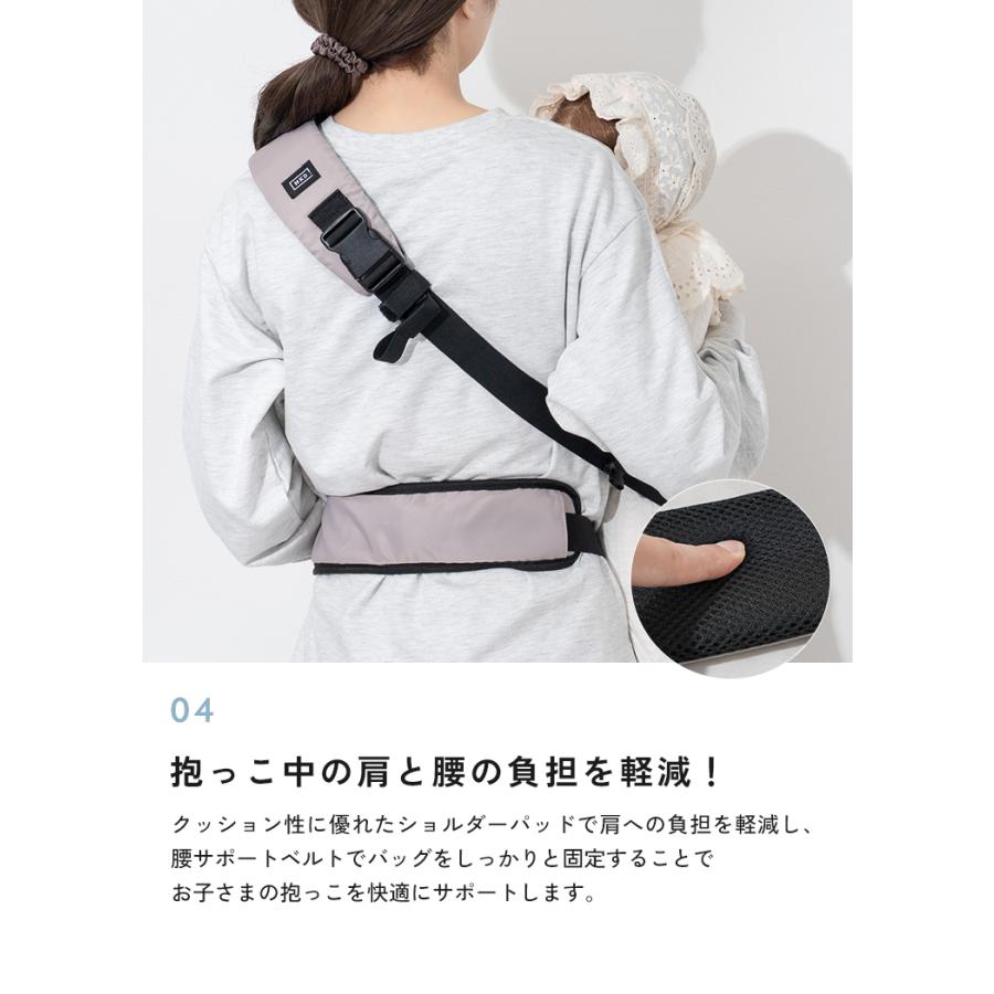 【クーポンでさらにお得】 ヒップシート 20kg 抱っこ紐 バッグ スリング おしゃれ 抱っこひも 4歳 5歳 ショルダーバッグ 人気 出産祝い ギフト 2WAY |  | 17