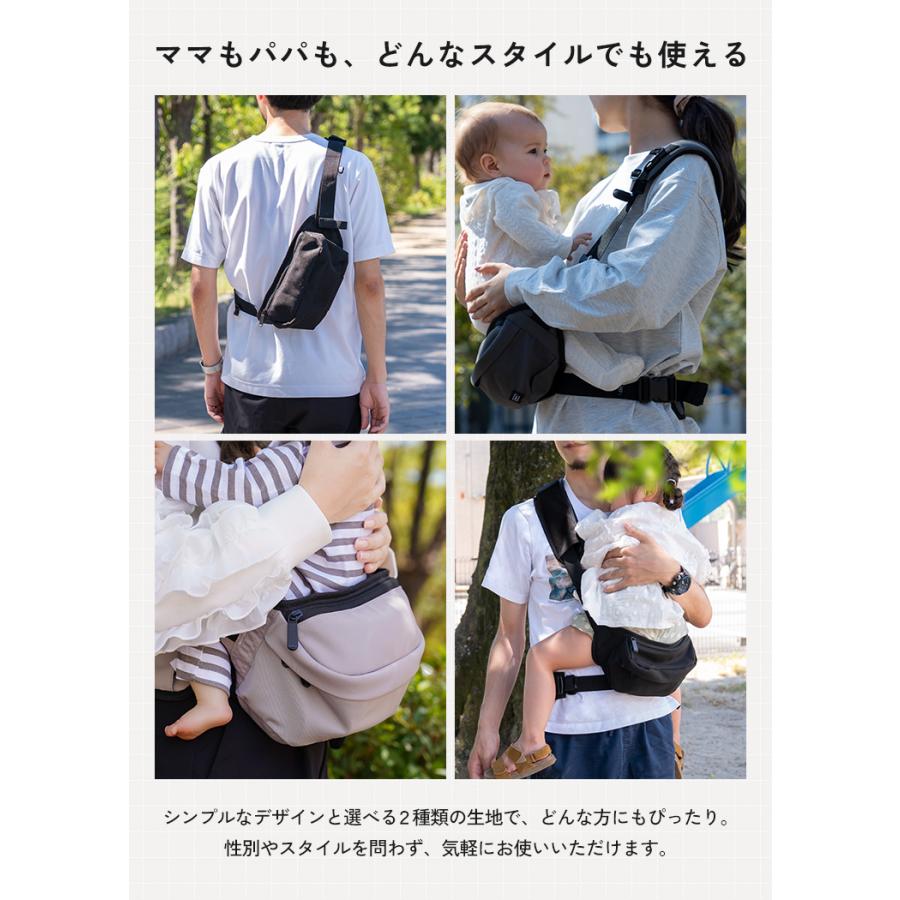 【4,790円オフ】1月15日（木）23:59まで！ ヒップシート 20kg 抱っこ紐 バッグ スリング おしゃれ 抱っこひも 4歳 5歳 ショルダーバッグ 人気 出産祝い |  | 19
