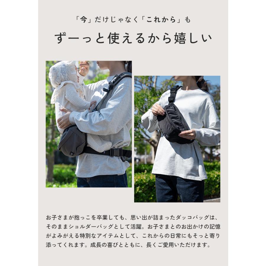 【4,790円オフ】1月15日（木）23:59まで！ ヒップシート 20kg 抱っこ紐 バッグ スリング おしゃれ 抱っこひも 4歳 5歳 ショルダーバッグ 人気 出産祝い |  | 20
