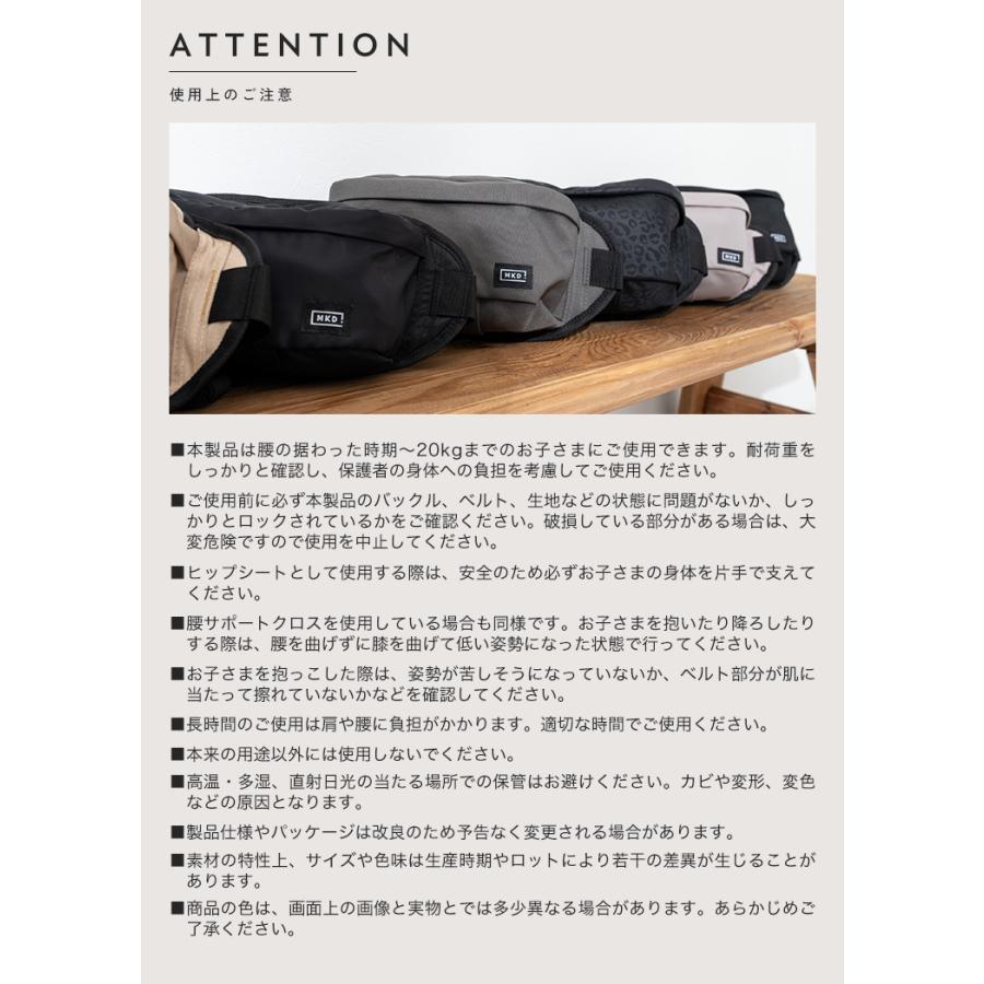 【4,790円オフ】1月15日（木）23:59まで！ ヒップシート 20kg 抱っこ紐 バッグ スリング おしゃれ 抱っこひも 4歳 5歳 ショルダーバッグ 人気 出産祝い |  | 23