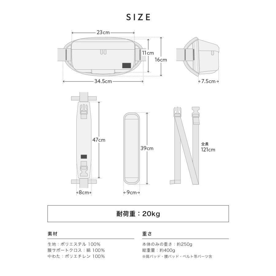 【4,790円オフ】1月15日（木）23:59まで！ ヒップシート 20kg 抱っこ紐 バッグ スリング おしゃれ 抱っこひも 4歳 5歳 ショルダーバッグ 人気 出産祝い |  | 24