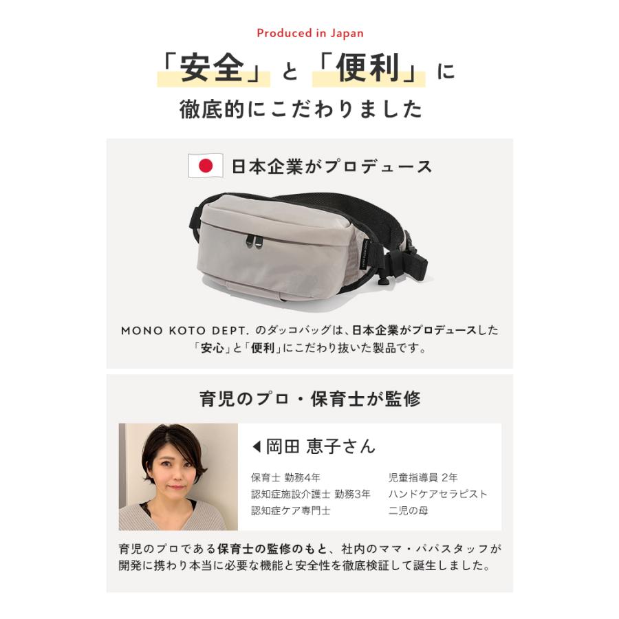 【クーポンでさらにお得】 ヒップシート 20kg 抱っこ紐 バッグ スリング おしゃれ 抱っこひも 4歳 5歳 ショルダーバッグ 人気 出産祝い ギフト 2WAY |  | 10