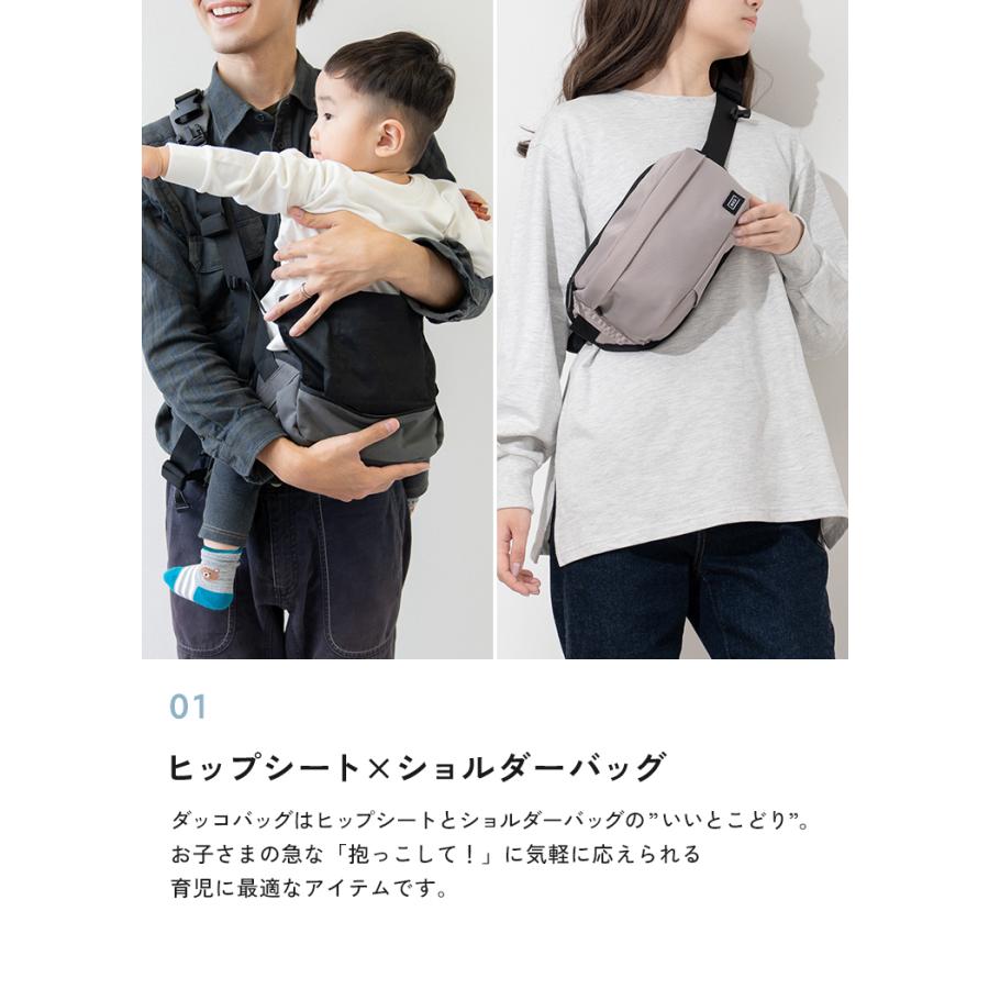 【4,790円オフ】1月15日（木）23:59まで！ ヒップシート 20kg 抱っこ紐 バッグ スリング おしゃれ 抱っこひも 4歳 5歳 ショルダーバッグ 人気 出産祝い |  | 14