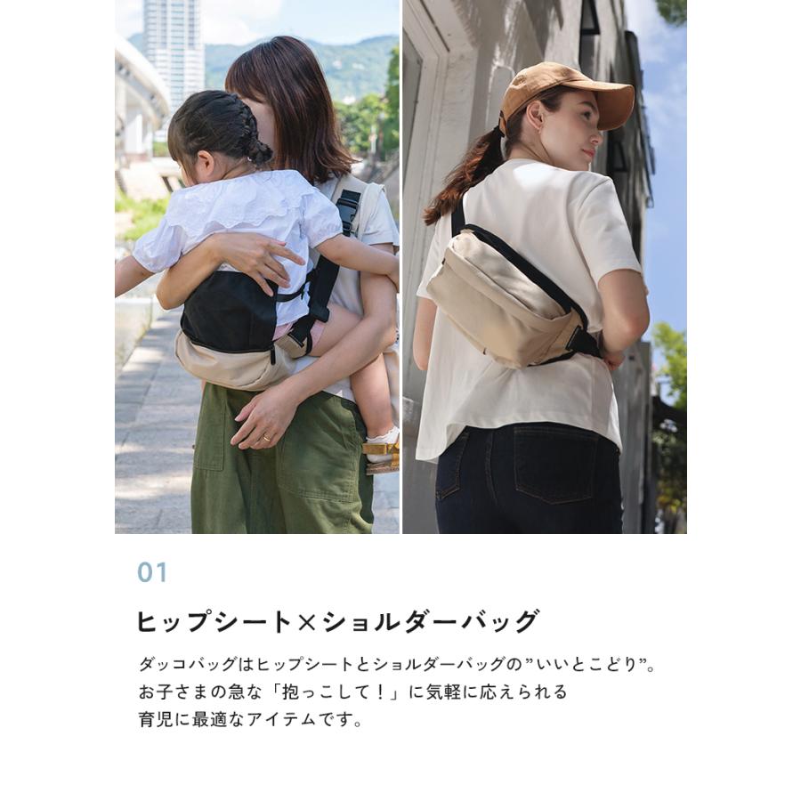 【クーポンでさらにお得】 ヒップシート 20kg 抱っこ紐 バッグ スリング おしゃれ 抱っこひも 4歳 5歳 ショルダーバッグ 人気 出産祝い ギフト 2WAY |  | 14