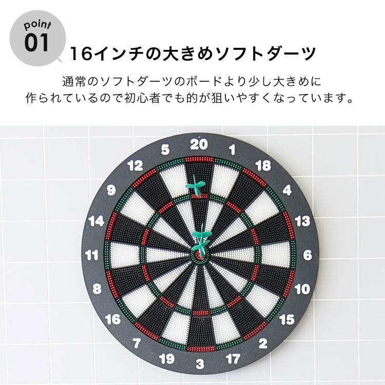 ダーツ ボード 自宅 ソフトダーツ ダーツボード セット ダーツ矢 6本付き Darts ハウスダーツ ソフトチップ 家庭用 練習用 ゲーム 競技 パーティー Dartsboard Cradle Kobe 通販 Yahoo ショッピング