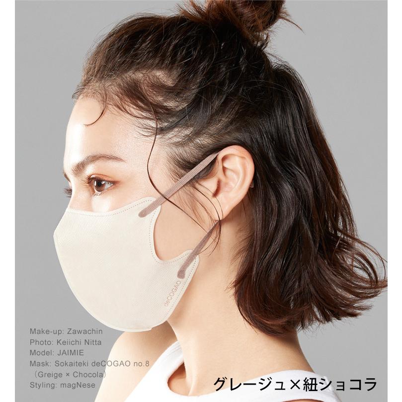 マスク 不織布 立体 カラー 小さめ 大きめ おしゃれ 女性 3D