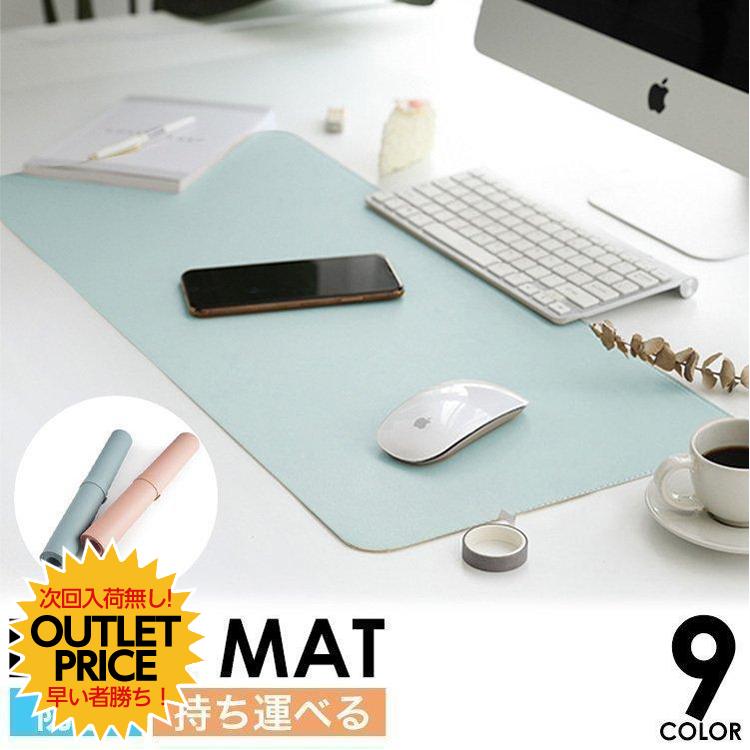 デスクマット 学習机 オフィス 子供 おしゃれ 女の子 男の子 マット 在宅ワーク 最安値に挑戦 Puレザー ワークスペース マウスパッド 机 高品質 リモートワーク 大きい