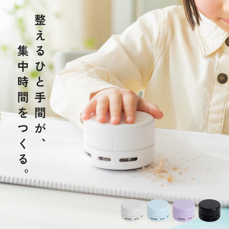 卓上クリーナー 小型 かわいい 子供 宿題 コードレス ハンディ