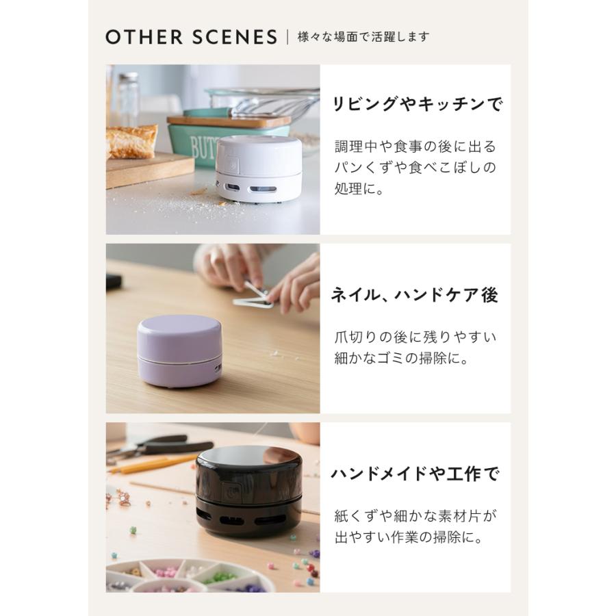 半額SALE】5月25日（月）23:59まで！ 卓上クリーナー 小型 かわいい