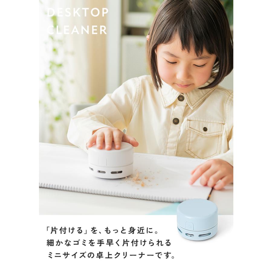 半額SALE】5月25日（月）23:59まで！ 卓上クリーナー 小型 かわいい