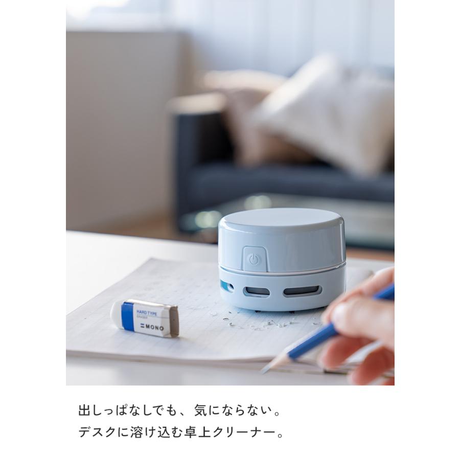 卓上クリーナー 小型 かわいい 子供 宿題 コードレス ハンディ