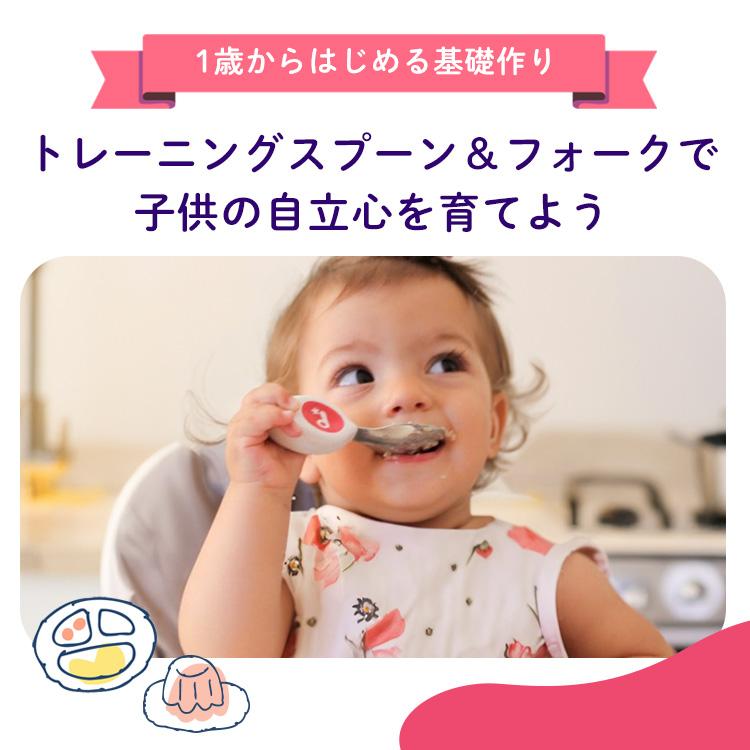 正規品 ドードル doddl スプーン フォーク 2点セット 子供用食器 子供食器 食器 子供 カトラリー 赤ちゃん ベビー 1歳〜5歳頃用 1歳 出産祝い ギフト 御祝い｜cradlekobe｜07