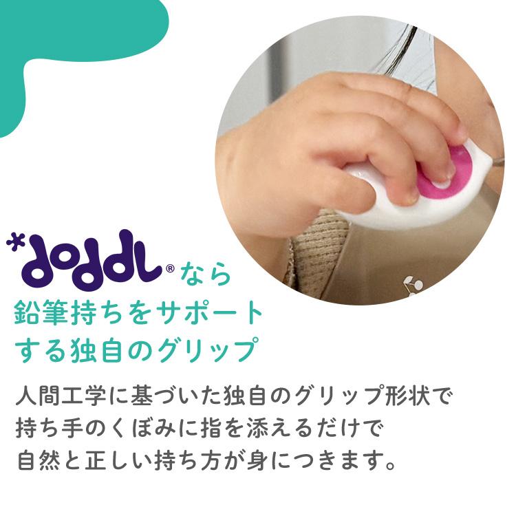 doddl（ドードル） 【クーポンでさらにお得】 正規品 スプーン