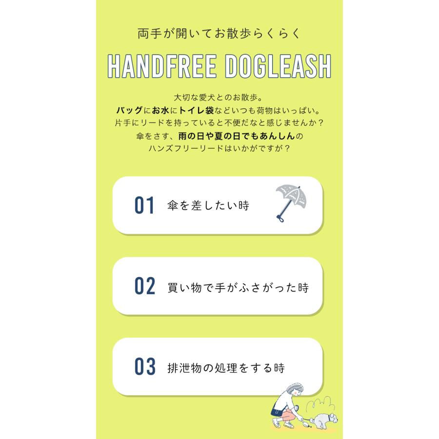 【クーポンでさらにお得】 リード 犬 ハンズフリー 肩掛け 犬 斜め掛け ななめ掛け ショルダー ドッグ ランニング マラソン ハイキング フリーハンド |  | 07