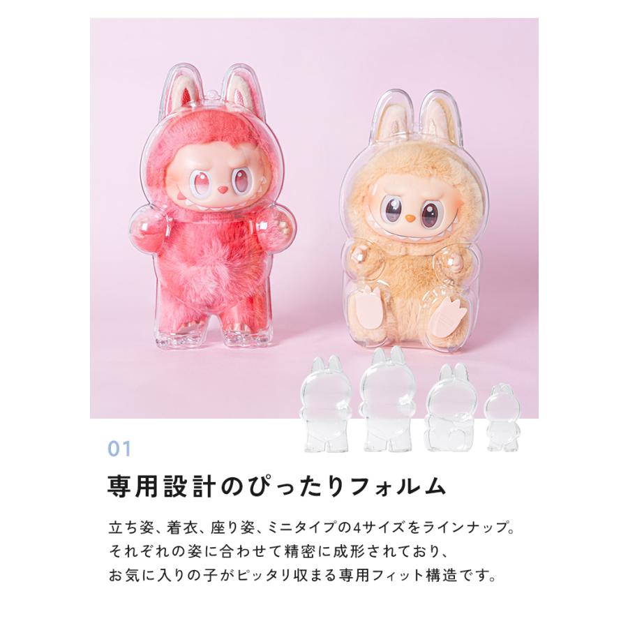 LABUBU ケース ラブブ 1代目 2代目 3代目 保護ケース クリア カバー