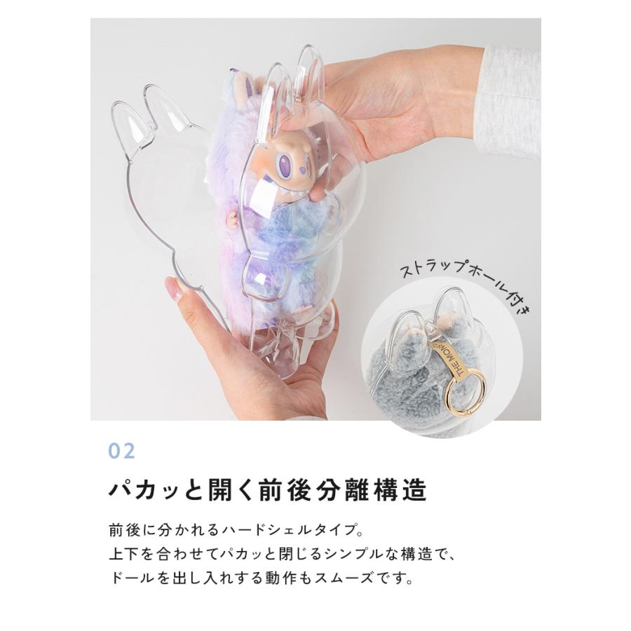 LABUBU ケース ラブブ 1代目 2代目 3代目 保護ケース クリア カバー 透明ケース 汚れ防止 ラブブ ぬいぐるみ ケース お出かけ ぬい活  ぬいケース 推し活 携帯 |  | 10