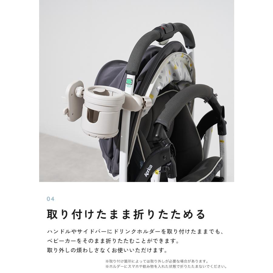 グレー ベビーカー カップホルダー付き クーポンでさらにお得】 【リニューアル】ベビーカー ドリンクホルダー