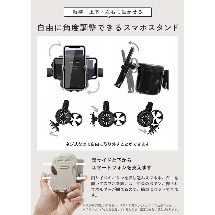 【クーポンでさらにお得】 【リニューアル】ベビーカー ドリンクホルダー 2個 2in1 折りたたみ 車 取り付け 自転車 スマホスタンド ハンドル 持ち歩き |  | 16