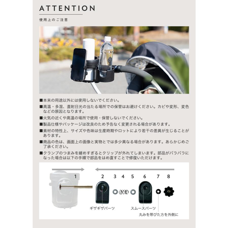 【クーポンでさらにお得】 【リニューアル】ベビーカー ドリンクホルダー 2個 2in1 折りたたみ 車 取り付け 自転車 スマホスタンド ハンドル 持ち歩き |  | 18