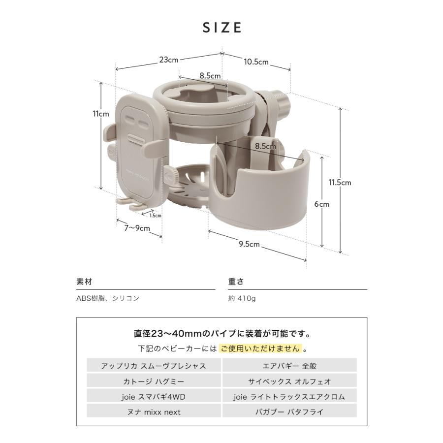 【クーポンでさらにお得】 【リニューアル】ベビーカー ドリンクホルダー 2個 2in1 折りたたみ 車 取り付け 自転車 スマホスタンド ハンドル 持ち歩き |  | 19