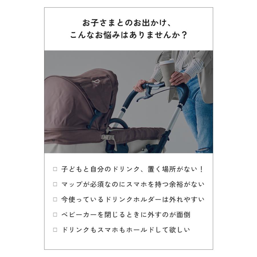 【クーポンでさらにお得】 【リニューアル】ベビーカー ドリンクホルダー 2個 2in1 折りたたみ 車 取り付け 自転車 スマホスタンド ハンドル 持ち歩き |  | 05