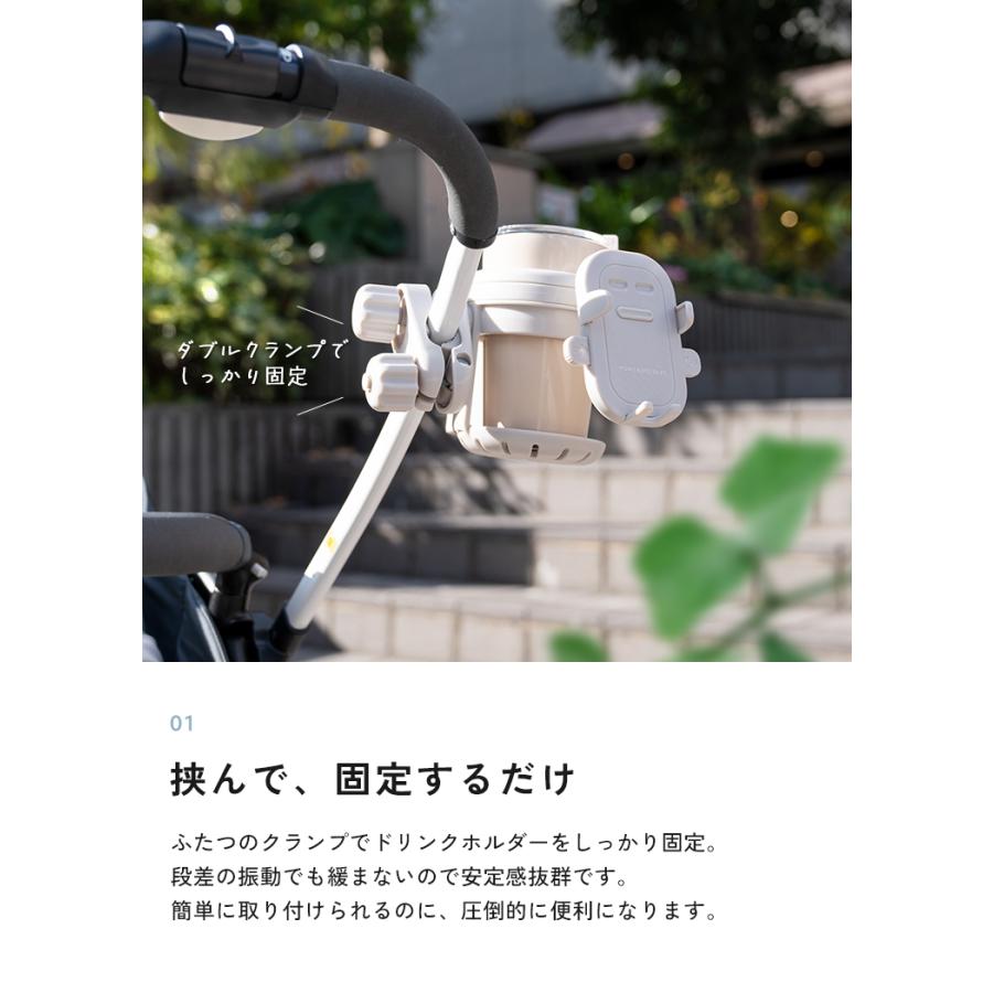 クーポンでさらにお得】 【リニューアル】ベビーカー ドリンクホルダー