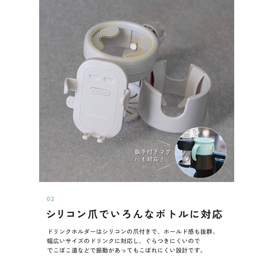 【クーポンでさらにお得】 【リニューアル】ベビーカー ドリンクホルダー 2個 2in1 折りたたみ 車 取り付け 自転車 スマホスタンド ハンドル 持ち歩き |  | 09