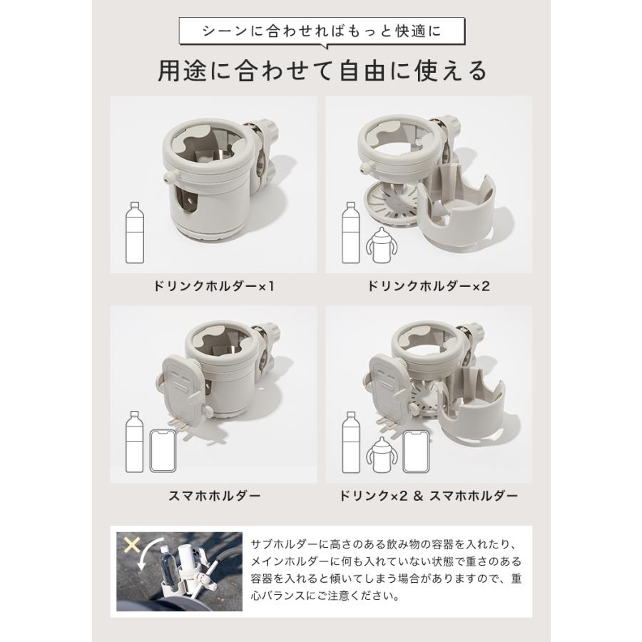 【クーポンでさらにお得】 【リニューアル】ベビーカー ドリンクホルダー 2個 2in1 折りたたみ 車 取り付け 自転車 スマホスタンド ハンドル 持ち歩き |  | 11
