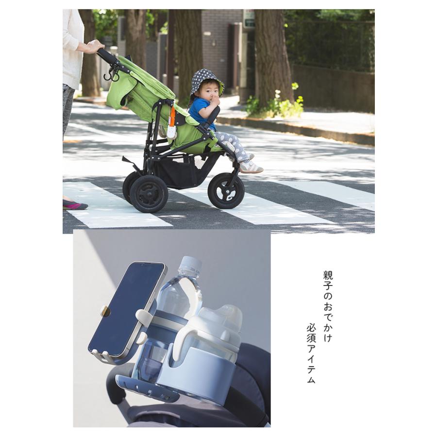 クーポンでさらにお得】 ベビーカー ドリンクホルダー スマホスタンド