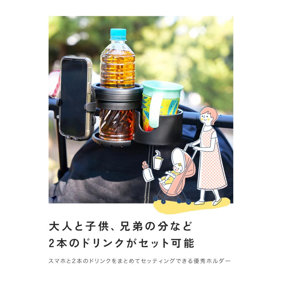 在庫処分 再入荷なし】 ベビーカー ドリンクホルダー スマホスタンド