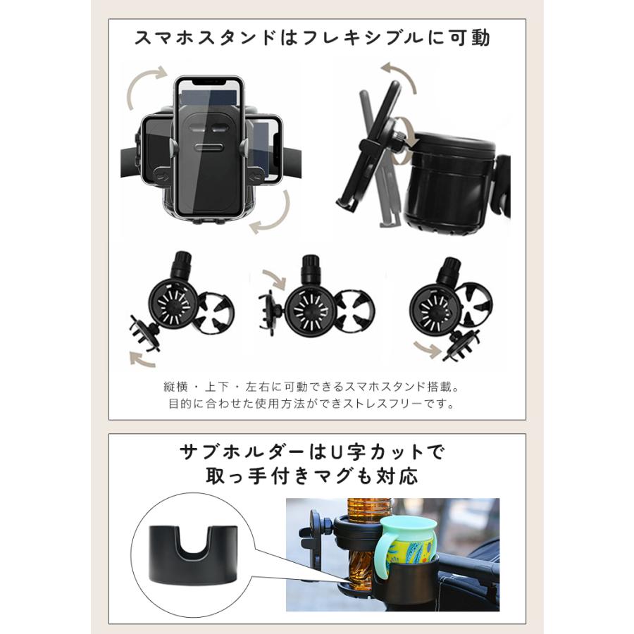 在庫処分 再入荷なし】 ベビーカー ドリンクホルダー スマホスタンド