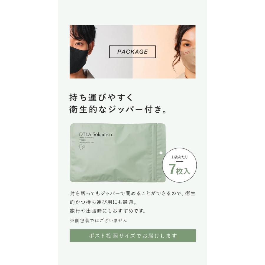 クーポンでさらにお得】 マスク 不織布 立体 7枚入り2袋 3Dマスク
