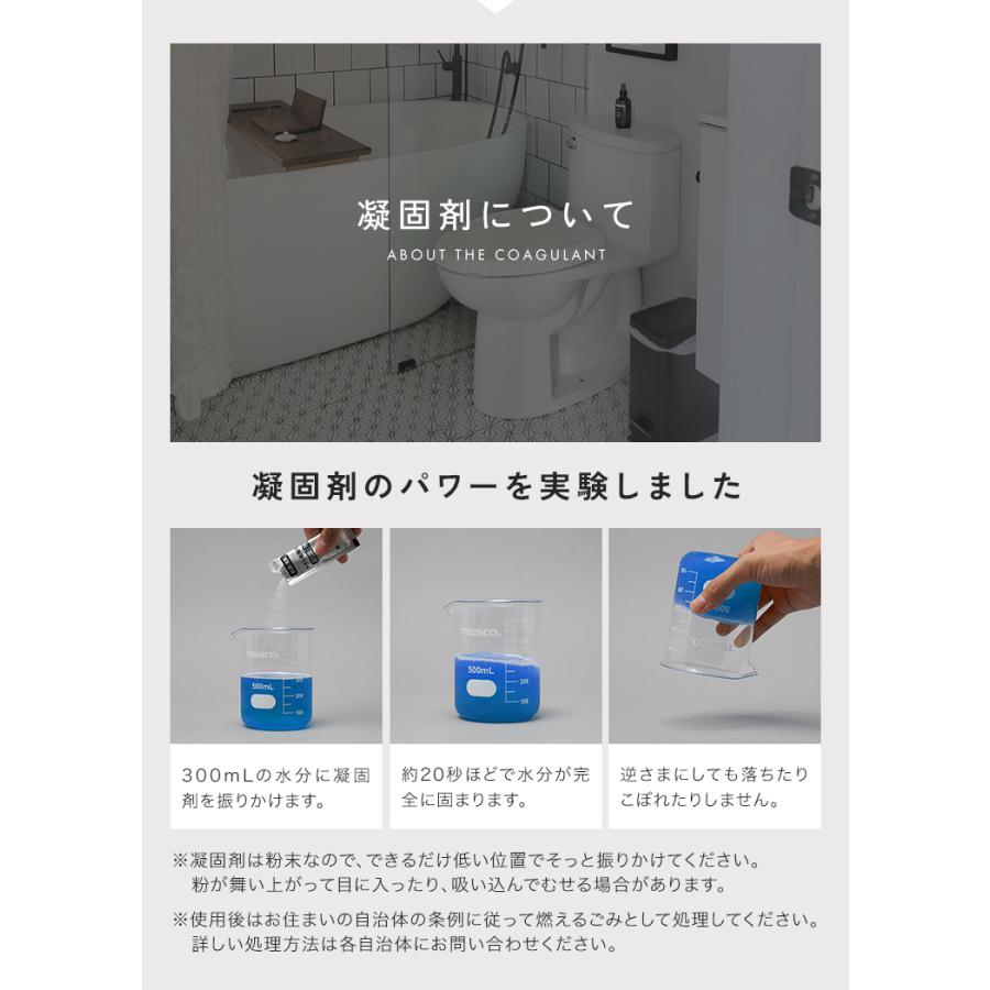 【クーポンでさらにお得】 簡易トイレ 凝固剤 災害用 非常用トイレ 65回分 災害グッズ 災害用トイレ トイレ 防災 地震 避難 対策 災害 超PayPay祭 |  | 10