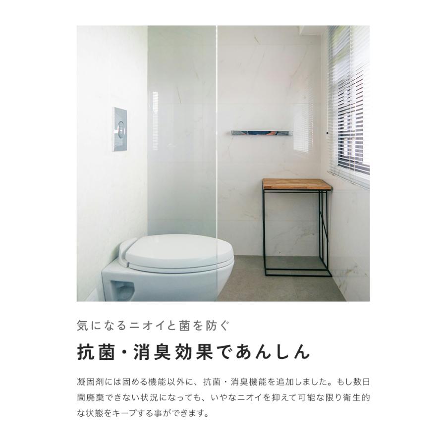 【クーポンでさらにお得】 簡易トイレ 凝固剤 災害用 非常用トイレ 65回分 災害グッズ 災害用トイレ トイレ 防災 地震 避難 対策 災害 超PayPay祭 |  | 11