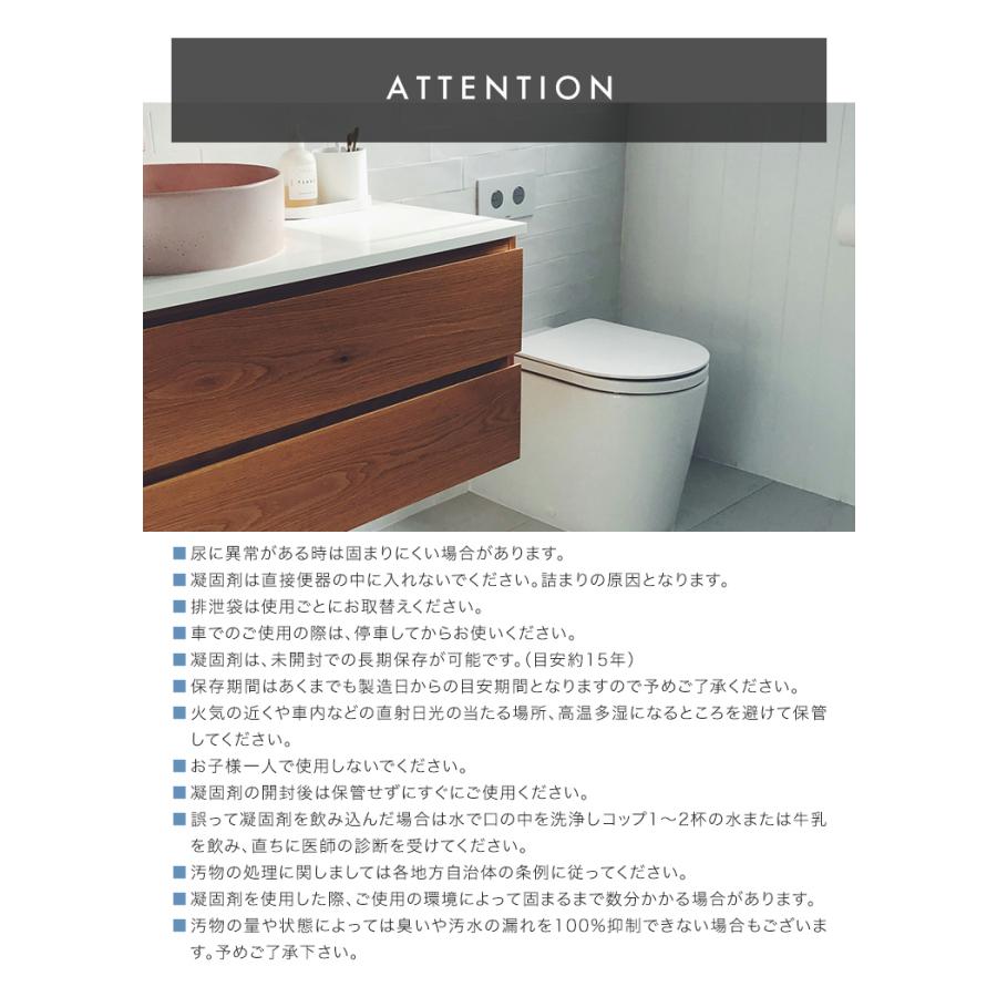【クーポンでさらにお得】 簡易トイレ 凝固剤 災害用 非常用トイレ 65回分 災害グッズ 災害用トイレ トイレ 防災 地震 避難 対策 災害 超PayPay祭 |  | 16
