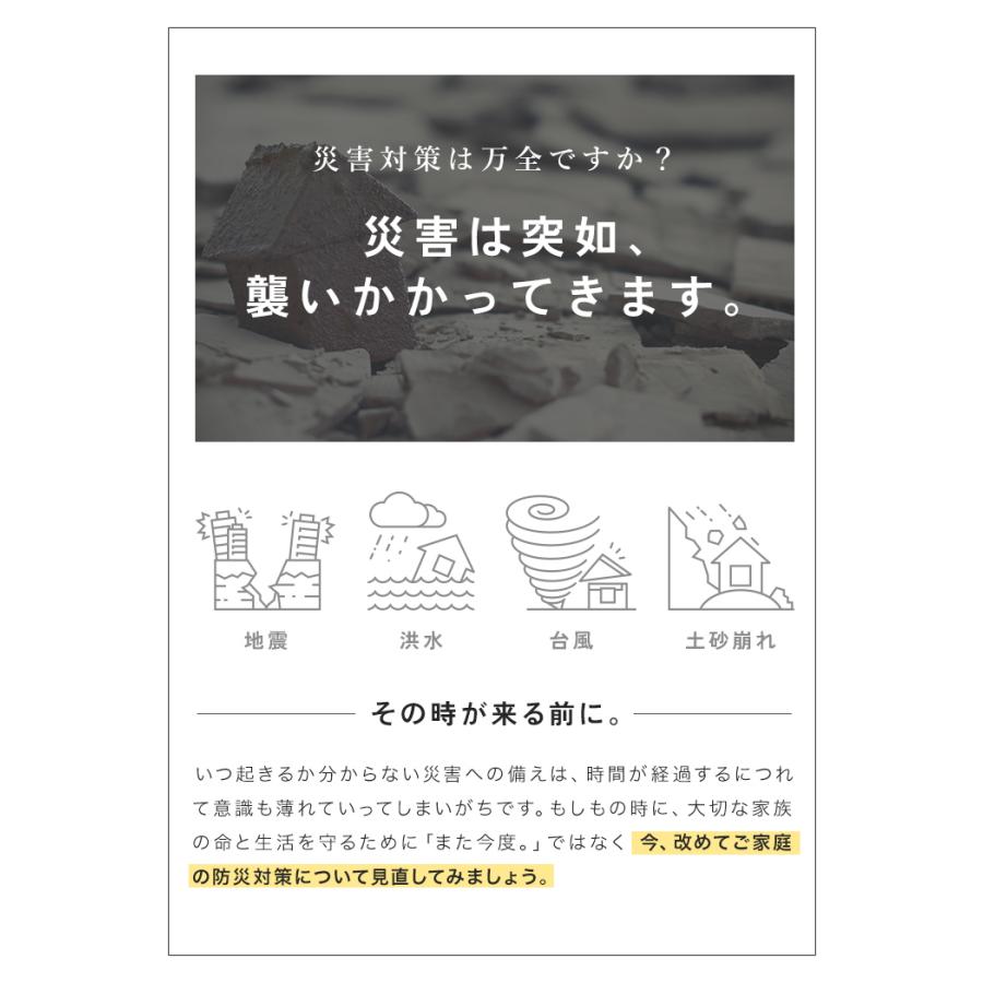 【クーポンでさらにお得】 簡易トイレ 凝固剤 災害用 非常用トイレ 65回分 災害グッズ 災害用トイレ トイレ 防災 地震 避難 対策 災害 超PayPay祭 |  | 02