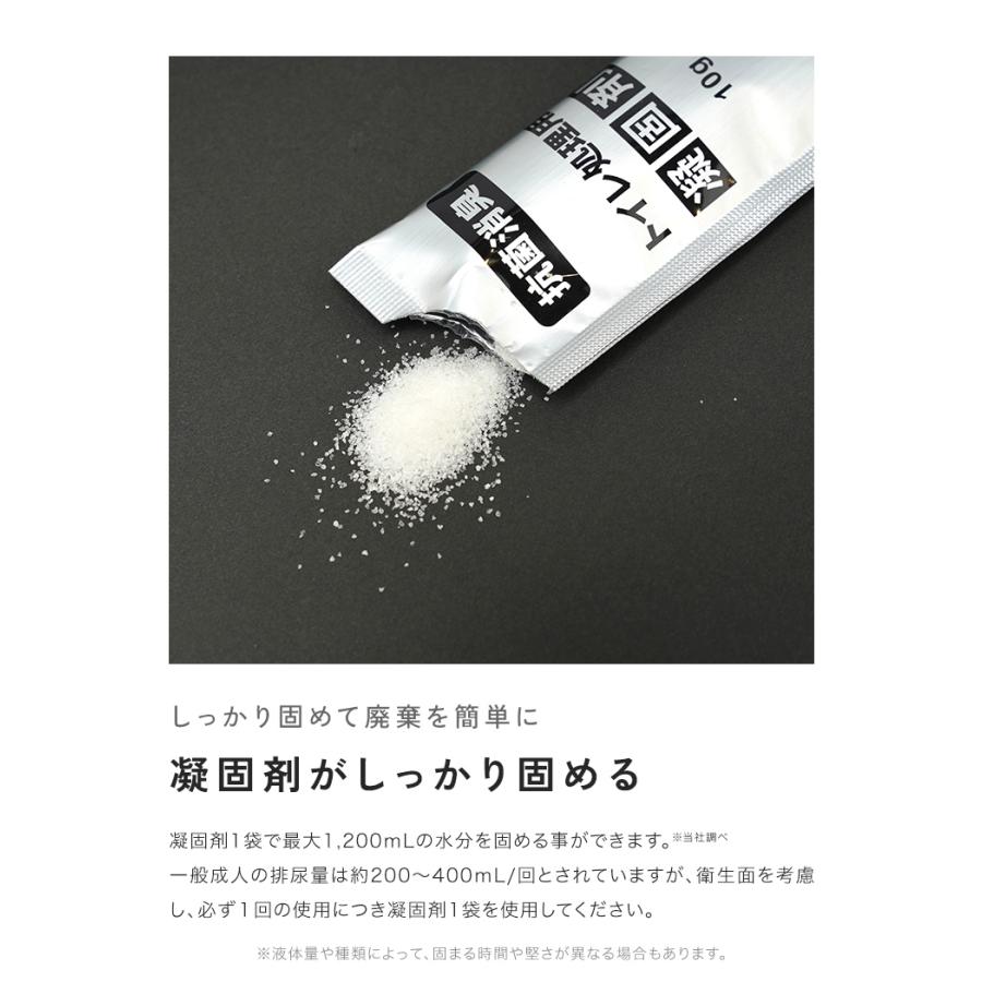 【クーポンでさらにお得】 簡易トイレ 凝固剤 災害用 非常用トイレ 65回分 災害グッズ 災害用トイレ トイレ 防災 地震 避難 対策 災害 超PayPay祭 |  | 09