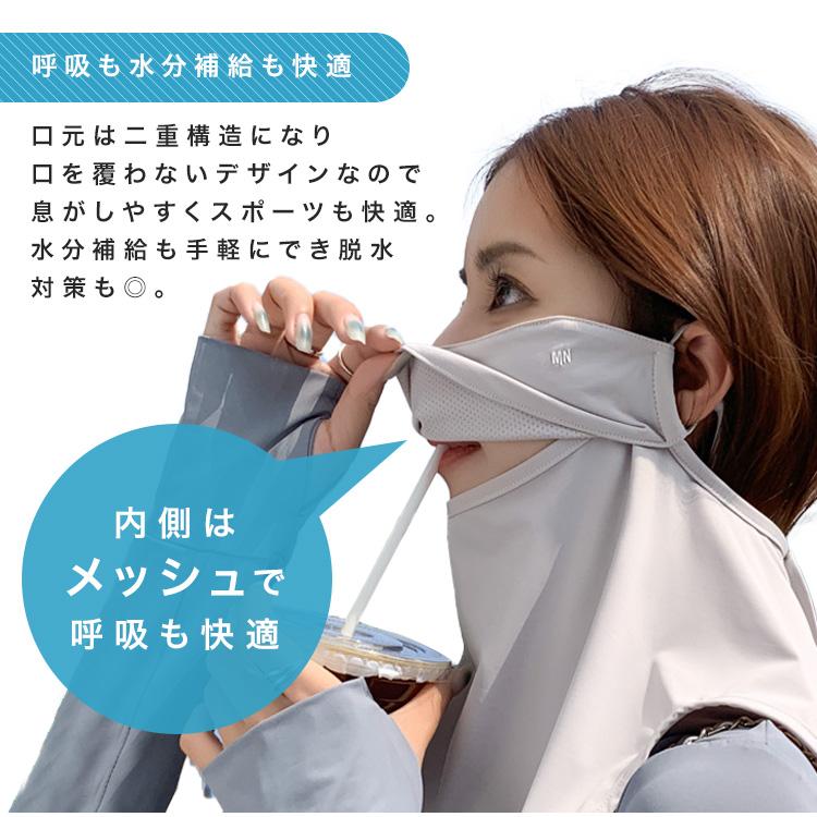 UVカットマスク 夏 フェイスカバースポーツ UV カット メンズ