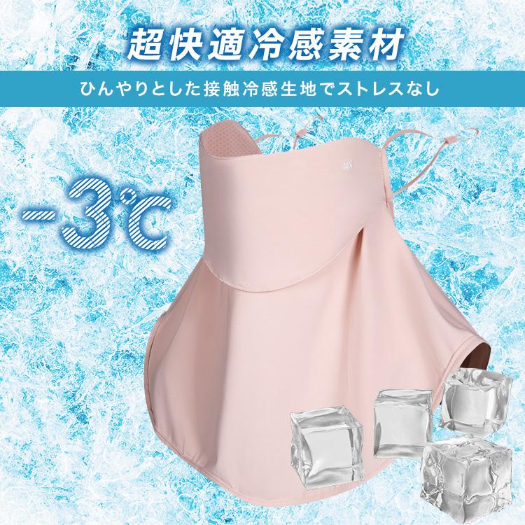 クーポンでさらにお得】 UVカットマスク 夏 フェイスカバースポーツ UV
