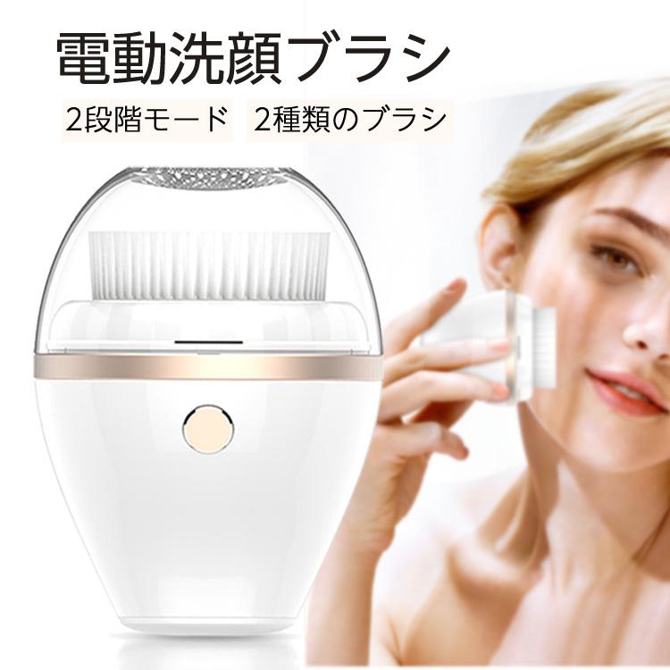 洗顔ブラシ 電動 効果 2種類ブラシ 2段階強度 洗顔器 超音波 クレンジング 毛穴 ニキビ 皮脂 角質 小型 コードレス 敏感肌 低刺激 Facewasher Cradle Kobe 通販 Yahoo ショッピング