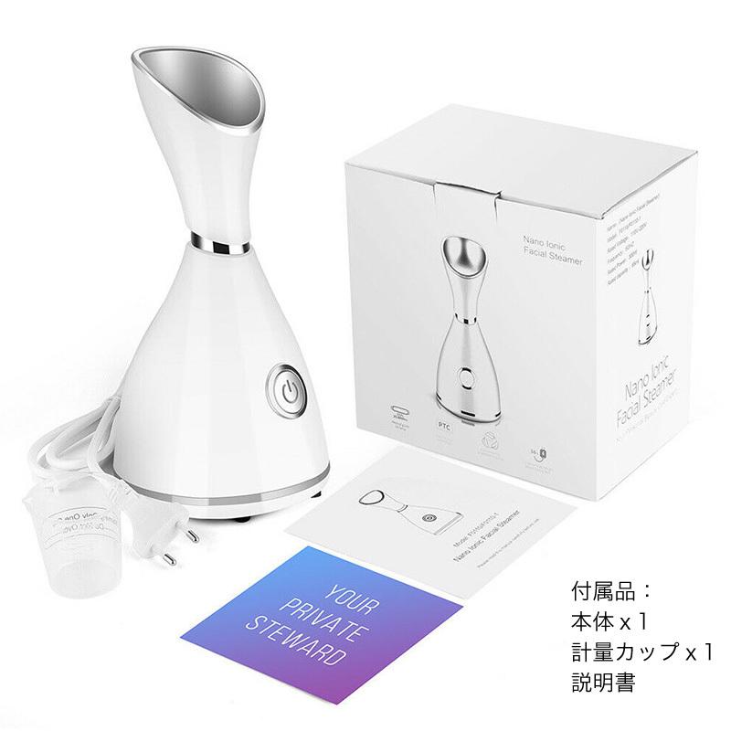 フェイススチーマー 美顔スチーマー フェイシャルスチーマー 美顔器 保湿 乾燥対策 ナノミスト スキンケア 毛穴ケア 美容 乾燥対策 うるおい おしゃれ Facialsteamer Cradle Kobe 通販 Yahoo ショッピング